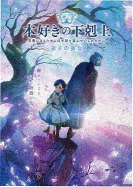 鬼灭之刃锻刀村篇